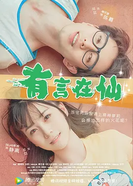 国产成人狂喷潮在线观看2345