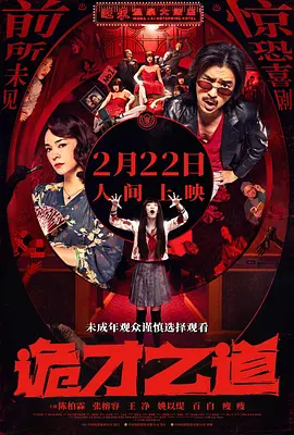 国产成人狂喷潮在线观看2345
